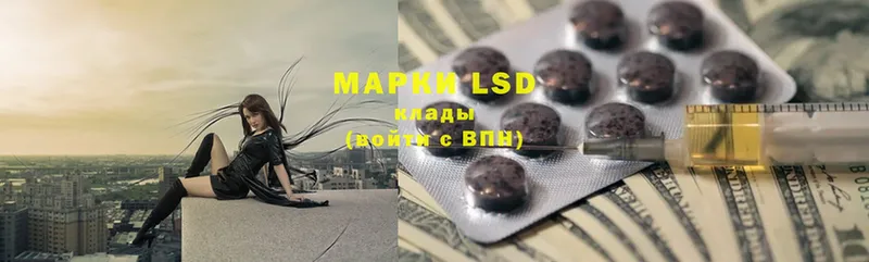 LSD-25 экстази кислота  наркотики  Абинск 