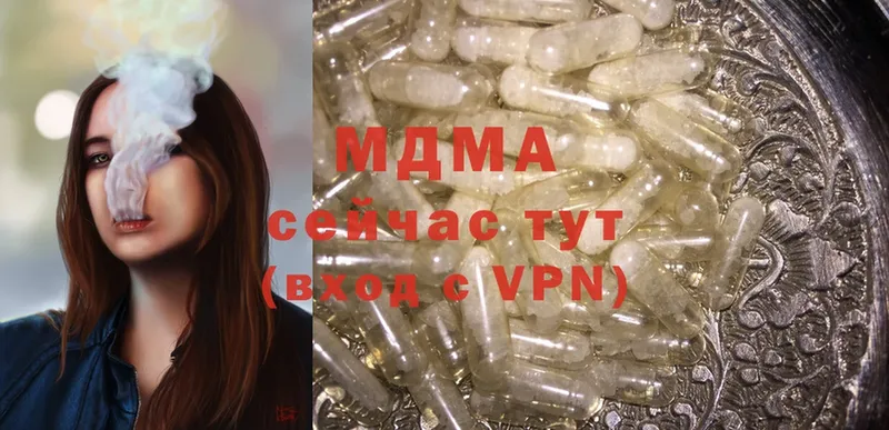 MDMA VHQ  наркошоп  площадка состав  Абинск 